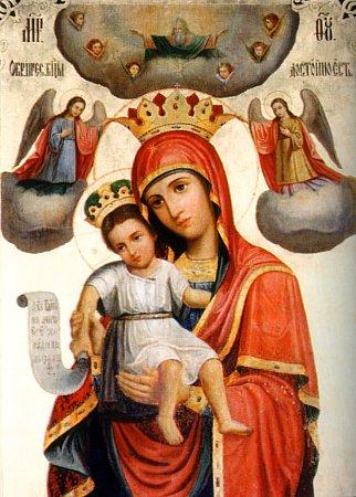 Icône de la Mère de Dieu  Axion Estin Mont Athos